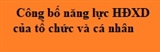 Năng lực HĐXD